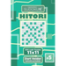 Sudoku Hitori - 200 Logic Puzzles 11x11 (Volume 5)