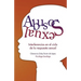 Abuso Sexual: Interferencias en el ciclo de la respuesta sexual