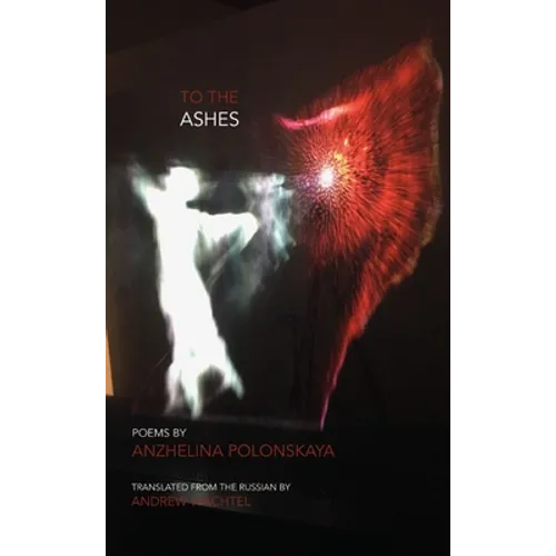 To the Ashes