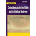 Coincidences in the Bible and in Biblical Hebrew