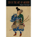 Zen in the Art of Archery