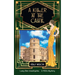 A Killer at the Castle: A 1920s Cozy Mystery