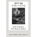 Sefer haYashar (The Book of Jasher) (Deseret Alphabet edition)