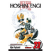 Hoshin Engi, Vol. 23: The Road with No Guidepost