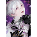 Rosen Blood, Vol. 3