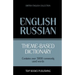 Theme-based dictionary British English-Russian - 5000 words