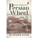 Round and Round the Persian Wheel