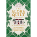 The Aloha Quilt: An ELM Creek Quilts Novel