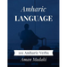 Amharic Language: 101 Amharic Verbs