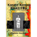 Karate Kenpo The Art of Self Defense