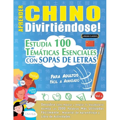 Aprender Chino Divirtiéndose! - Para Adultos: Fácil a Avanzado - Estudia 100 Temáticas Esenciales Con Sopas de Letras - Vol.1