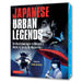 Japanese Urban Legends: An Illustrated Guide to Monsters, Myths & Terrifying Mysteries