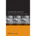 Chinese Religiosities: Afflictions of Modernity and State Formation