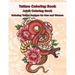 Tattoo Coloring Book - Adult Coloring Book - Relaxing Tattoo Designs for Men and Women