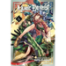 Nue's Exorcist, Vol. 6