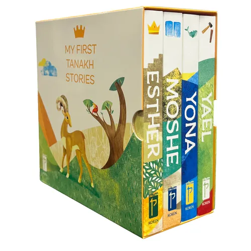 My First Tanakh Stories Set (4v): Moshe, Esther, Yona, Yael - Board Book