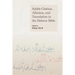 Subtle Citation, Allusion, and Translation in the Hebrew Bible