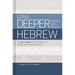 Going Deeper with Biblical Hebrew: An Intermediate Study of the Grammar and Syntax of the Old Testament
