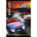 Battle Drift