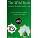 The Wird Book: Litanies of the Qadiri Shadhili Order