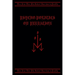 Psycho-Politics ov Predation
