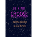 Be Kind Choose Honey over Vinegar Karma can be a real b*tch