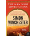 The Man Who Loved China: The Fantastic Story of the Eccentric Scientist Who Unlocked the Mysteries of the Middle Kingdom