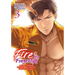 Fire in His Fingertips: A Flirty Fireman Ravishes Me with His Smoldering Gaze Vol. 3
