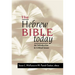 The Hebrew Bible Today