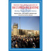 Protecting Human Rights in Occupied Palestine: Working Through the United Nations