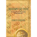 Christ in You: An Introduction to the New Covenant and the Christian Life