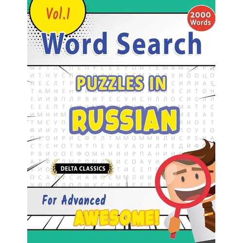 Word Search Puzzles in Russian for Advanced - Awesome! Vol.1 - Delta Classics