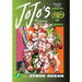 Jojo's Bizarre Adventure: Part 6--Stone Ocean, Vol. 4