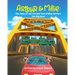 Arthur & Millie: The Tales of the Terrible Terrorizing Terriers: The Big Move