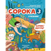 Russian for Kids Soroka 3 Students' Book: Русский язык как и