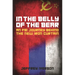 In the Belly of the Bear: An FBI Journey Behind the New Iron Curtain