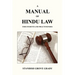 A Manual of Hindu Law