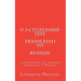 U.S.Citizenship test translated in Russian: 100 questions U.S. Citizenship test translated in Russian