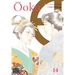 Ôoku: The Inner Chambers, Vol. 14
