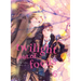 Twilight Out of Focus 6: Long Take Part 2