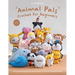 Animal Pals Crochet for Beginners: 20 Fun and Easy Step-by-Step Patterns for Making Adorable Animals