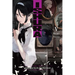Ishura, Vol. 5: Volume 5