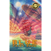 The Blue Fairy Book (Deluxe Library Edition)