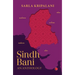 Sindh Bani: An Anthology