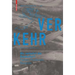 Wo Verkehrt Die Baukultur?: Fakten, Positionen, Beispiele