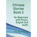 Chinese Stories Book 2: for Beginners with Pinyin, English and Audio