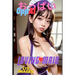 OppAI - Loving Maid - 175 hentai realistic illustrations