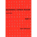 Beginning Chinese Reader, Part II, Second Edition