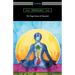 The Yoga Sutras of Patanjali (Translated with a Preface by William Q. Judge)
