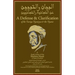 A Defense and Clarification of the Tariqa Tijaniyya and the Tijanis